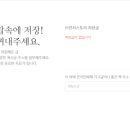 브런치스토리 작가 되기 이미지