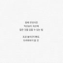 이너피스