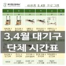 온메디(주) 이미지