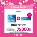 드림안경마트 이미지