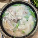 권돼지국밥 이미지