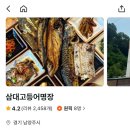 강변북로632번길 7 이미지