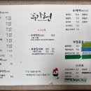 곡성가정역카페
