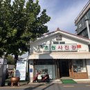 말랭이마을 추억사진관2 이미지