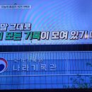 백패커 백종원의 단체급식 국가기록원 이미지