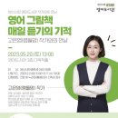 양산시립영어도서관 이미지