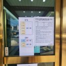 GOODBYE 용계