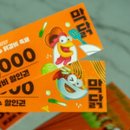 시민닭갈비, 막국수 이미지