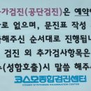 코스모내과의원 이미지