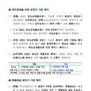 자매공인중개사사무소 이미지