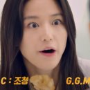 스윗츄