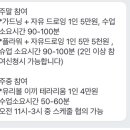 원모어위캔드더팜
