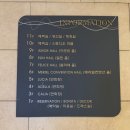 호텔엘린 | 서울 영등포 웨딩홀투어 웨딩그룹위더스 메리엘 펠리체 엘린 아모르 방문 후기 견적 장점 단점 공유