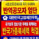 법조계에 吳制道(오제도) 검사와 같은 사람은 없는가 이미지