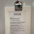 남항진펜션 이미지