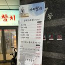 (주)프라임모터스 | 월드 대구중고차] 경북 구미 구독자님께 싼타페 더 프라임 4륜 풀옵션 패밀리 SUV 장인창 딜러 판매한 후기