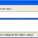 엑세스엑셀 이미지
