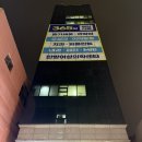 성누가병원 | 은평구 정형외과 성누가병원 가격 정보 비타민 면역 수액 컨디션 회복 후기!