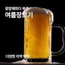 북촌브루어리 이미지