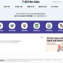 비에이블 화성인터넷신문