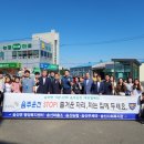 송산면행정복지센터 이미지