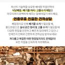 상천1리 경로당 이미지