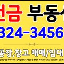 칠산식품