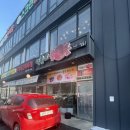 삼육사로20 이미지