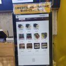 꼬마김밥어른떡볶이