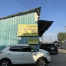 범조농장 이미지