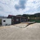 지웰에스테이트공인중개사합동사무소 이미지