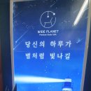 꿈은이루어진다카페