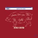 울산 동구 맛집 남녀노소 즐길수 있는 메뉴 가득한 돼지특수부위 전문점 깡돈 후기