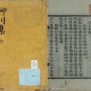 창원노모당 | ◎ 서평 부원군(西平府院君) 한준겸(韓浚謙)