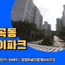 장정아공인중개사사무소 이미지