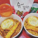 한솥도시락 의성점