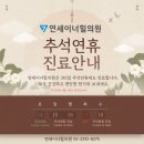 연세이너힐의원 이미지