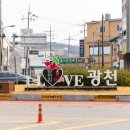 광천 보건지소 이미지