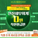 동안전산 이미지