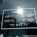 영미국수