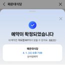 탑잉글리쉬어학원 | 일상 2026년 3월 30일 ~ 4월 5일