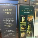 C.F.D.바베큐치킨 | 애슐리퀸즈 서울대입구점 평일 런치 후기(2인 식사권 할인 꿀팁 말차디저트)