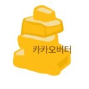 초코렛 | 발렌타인선물 한가인 비바니유기농다크초코렛 후기(보관방법,건강한 간식)