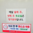 오가네동태탕 이미지