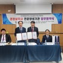 창신대학교 부동산경영대학원 이미지