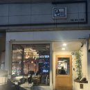 분당-347 | 분당 서현역 데이트 술집 | 분위기 좋은 미미 이자카야