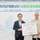 하얀날개 시대일보
