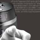 쿠쿠전자 서울사무소 네이버블로그