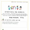 초지마을 지역아동센터 이미지