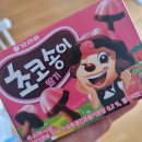 세븐일레븐 논현영동점 | [편의점] 초코송이 딸기 - 신제품이라길래 먹어본 솔직후기 내돈내산